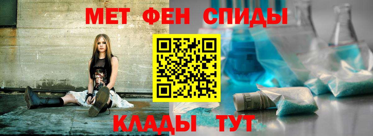 Amphetamine 97%  Вход с VPN  Амфетамин  Щёлково 