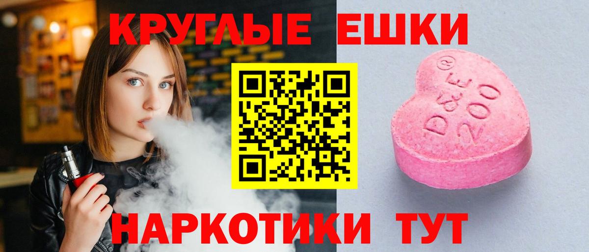 Альфа ПВП Щёлково