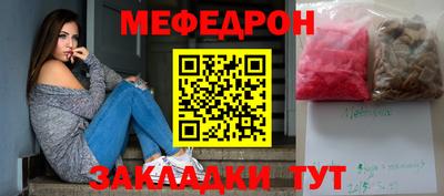 2c-b Можайск