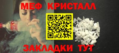 мефедрон мука Малоярославец