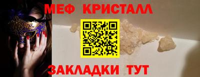 мефедрон мука Малоярославец