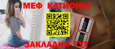 мефедрон мука Малоярославец