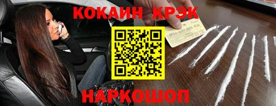 альфа пвп Малгобек