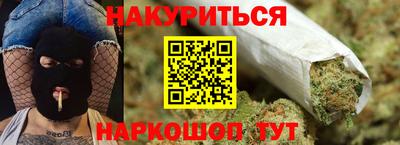 дистиллят марихуана Можга