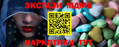 альфа пвп Малгобек