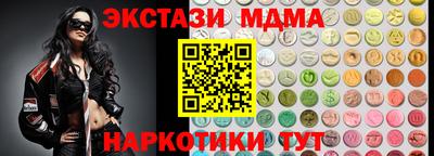альфа пвп Малгобек