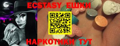 мефедрон мука Малоярославец