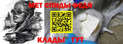мефедрон мука Малоярославец