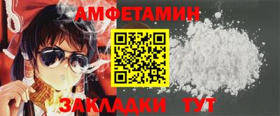 2c-b Можайск
