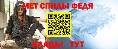 Альфа ПВП Мариинск