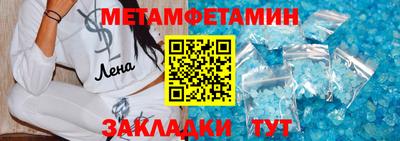 гидропоника Моздок