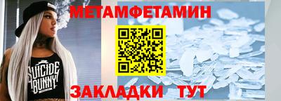 Альфа ПВП Мариинск