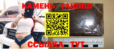 дистиллят марихуана Можга