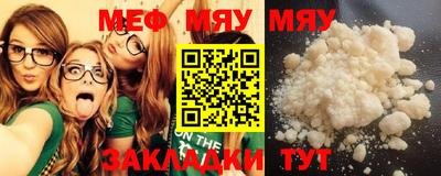 мефедрон мука Малоярославец