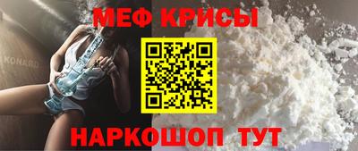 мефедрон мука Малоярославец