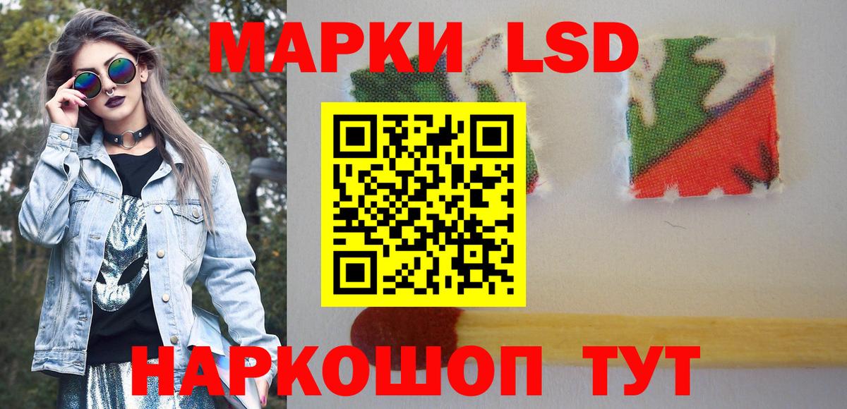 Марки N-bome 1,5мг  Марки N-bome 1,5мг  как найти закладки  Наркотические марки  Щёлково  Вход с VPN 