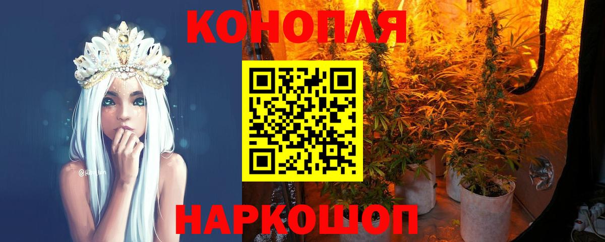 Щёлково  Канабис MAZAR  Канабис конопля  Вход с VPN  Бошки марихуана Ganja 