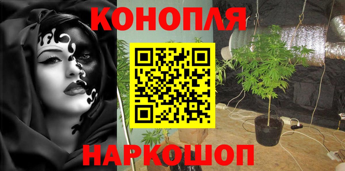 МАРИХУАНА MAZAR Щёлково